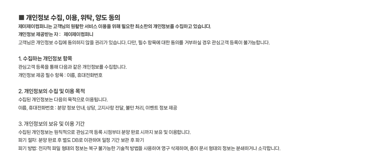 인하대역 수자인 로이센트