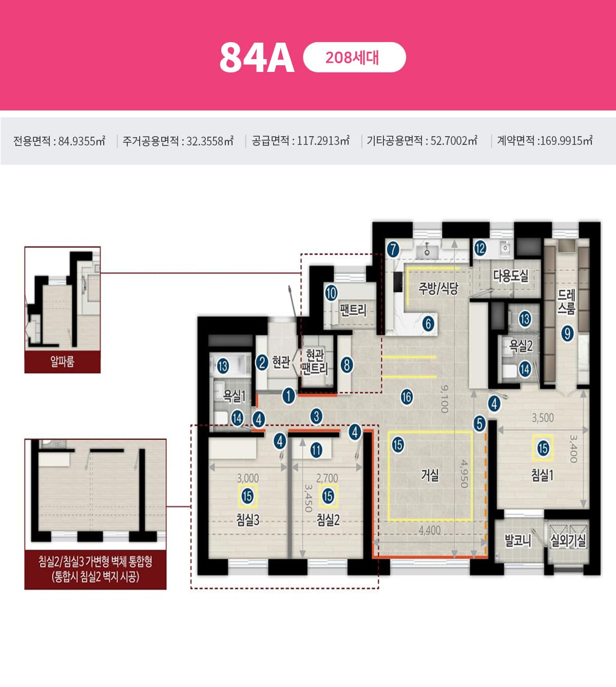 인하대역 수자인 로이센트
